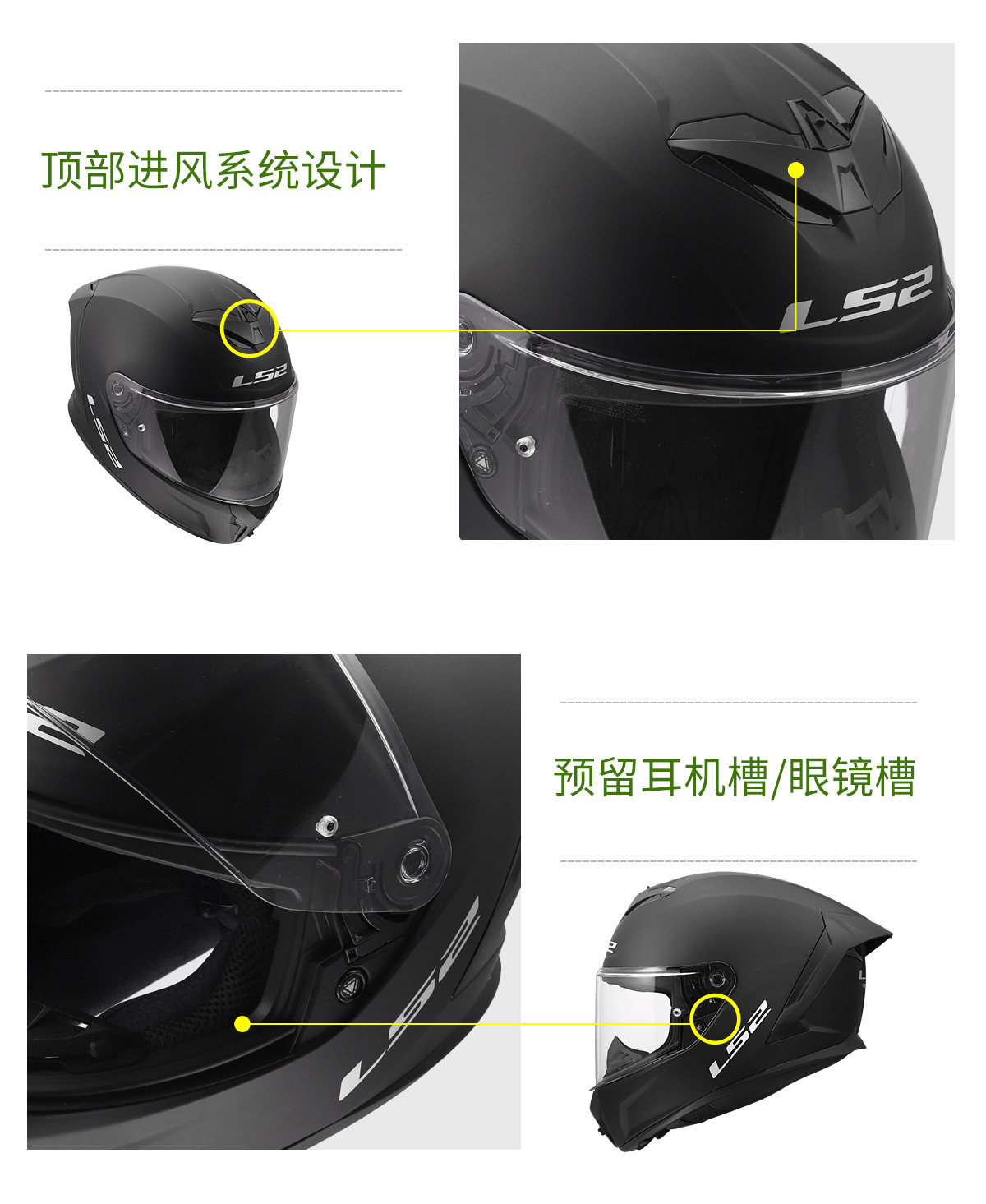 Ls2 Motorcycle Helmet Full-Face Helmet with Large Tail Wing for Men and Women, Anti-Fog Racing Helmet, Suitable for All Seasons, Summer Model Ff820