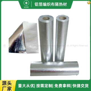 厂家批发编织布隔热材铝箔复合pe编织布材料银色铝箔可定制印刷