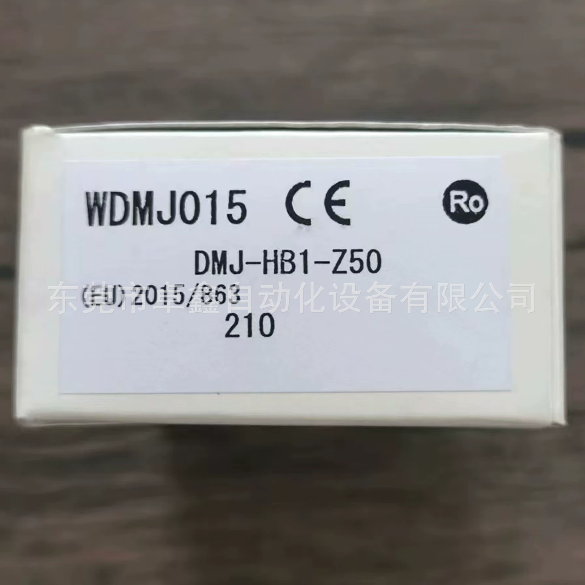 DMJ-HB1-Z50 Датчик Beiyang Рассчитываемая продажа