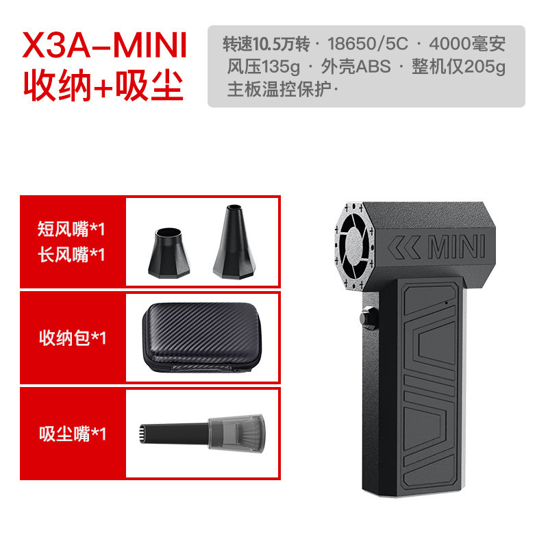 跨境爆款暴力涡轮风扇高速吸尘吹尘器手持无线迷你便携式暴力风扇|undefined