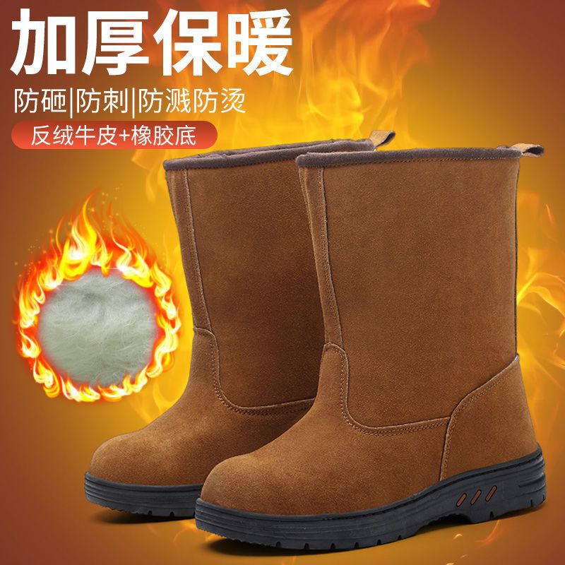 Electric welder protective shoes men and women oil field Boots High cylinder Boots tyre Baotou Steel Anti smashing Stab prevention Anti scald dustproof