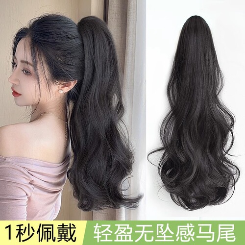 Hair extensions for women: Braided long curly hair with a high ponytail, natural-looking synthetic hair, low ponytail long hair braids