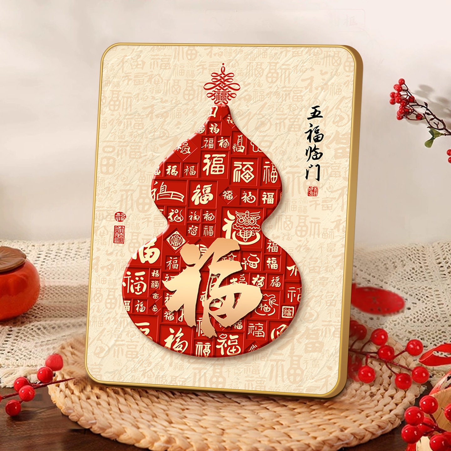 New Chinese Style Five Blessings Desktop Ornaments Living Room Decoration Photo Frame Housewarming Gift Bedroom Tv Cabinet Table