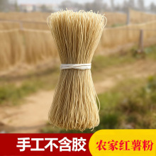 山东农家特产正宗手工无添加红薯粉条红薯粉地瓜粉2斤细粉粉丝