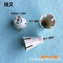Sewing machine thread holder, thread reel, thread fork, flat car edge trimmer, notch machine universal thread post, clover fork, sponge pad mounting accessory