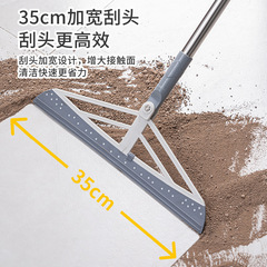 180° Rotating Black Technology Silicone Magic Broom Household Broom Sweeping Gadget Wholesale Water Scraper