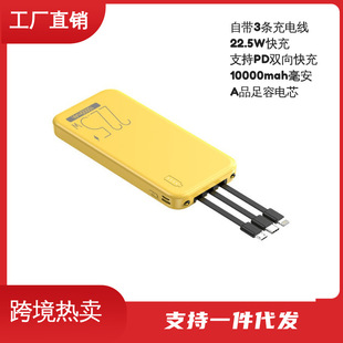 �羳�¿�10000mah�����Ԏ��ɲ�3��22.5w����늌����@�Ƅ��Դ