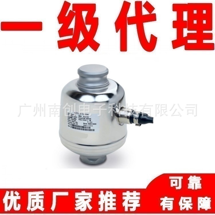 GDD-15T GDD-20T柱式称重传感器梅特勒托利多用于轨道衡