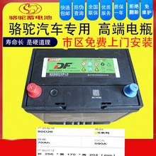 ��DF���Z��늳�12V36AH �h���w���ľ�W������s1��������N36