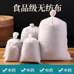 无纺布茶包袋一次性煲汤调料茶叶包卤料煎药纱布袋过滤泡茶袋
