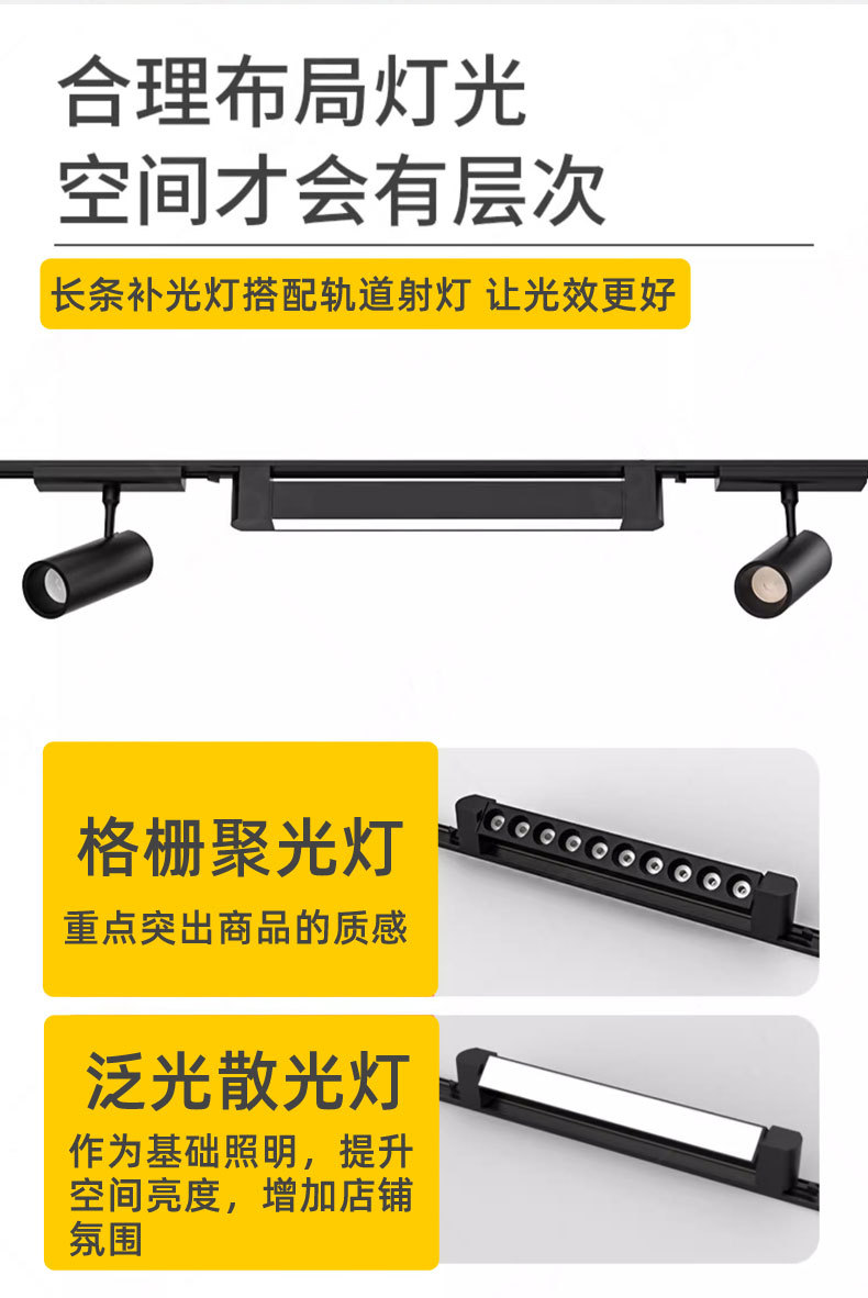 闀挎潯杞ㄩ亾鐏1⃣洿鎾ˉ鍏夌伅鏈嶈搴楀晢閾虹嚎鏉″瀷娉涘厜鑱氬厜瀵艰建鐏痋