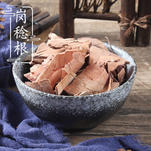 Ұ���ҽ����500g ������� ɽ���Ӹ� ɽ���� ������ 2�����]