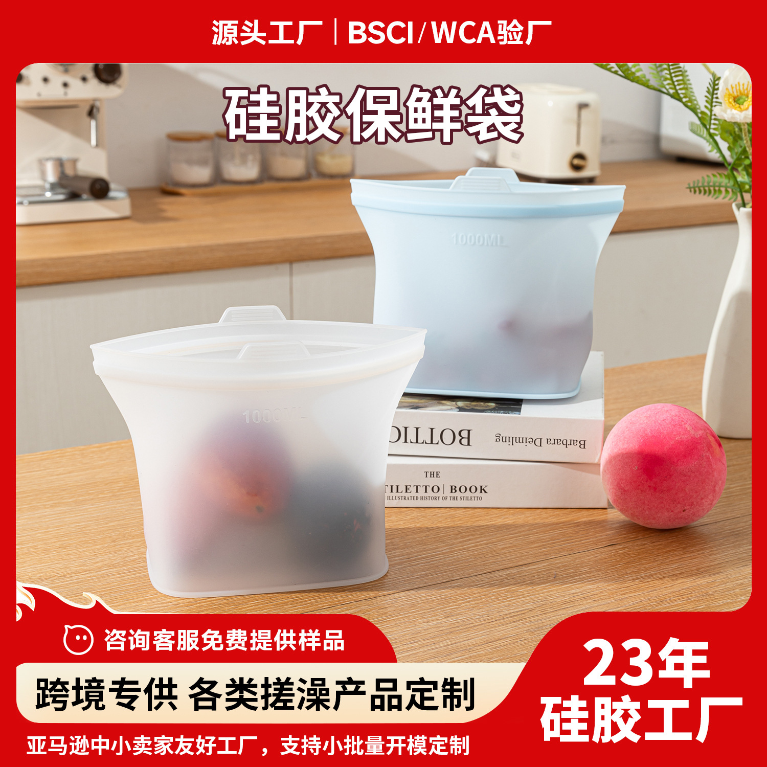 Amazon's Popular Kitchen Food, Vegetable, Fruit, and Meat Fresh-Keeping Self-Sealing Refrigeration-Grade Silicone Preservation Bags