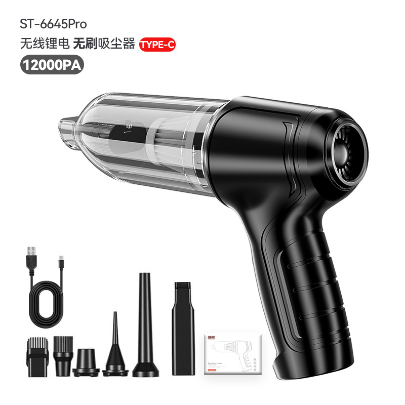 검정색 12000Pa/두 번째 기어 조정 가능 송풍, 흡입 및 충전/국경 간 핫 모델/7.4V*4000Mah/Type-c 충전