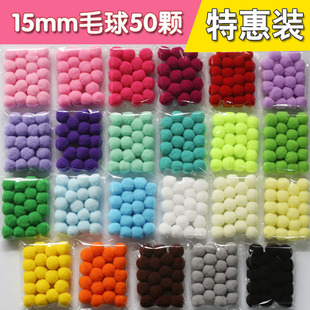15MM��ɫСëë����ë�q��̫��b� �׃��@���ֹ�DIY�������ϰ�