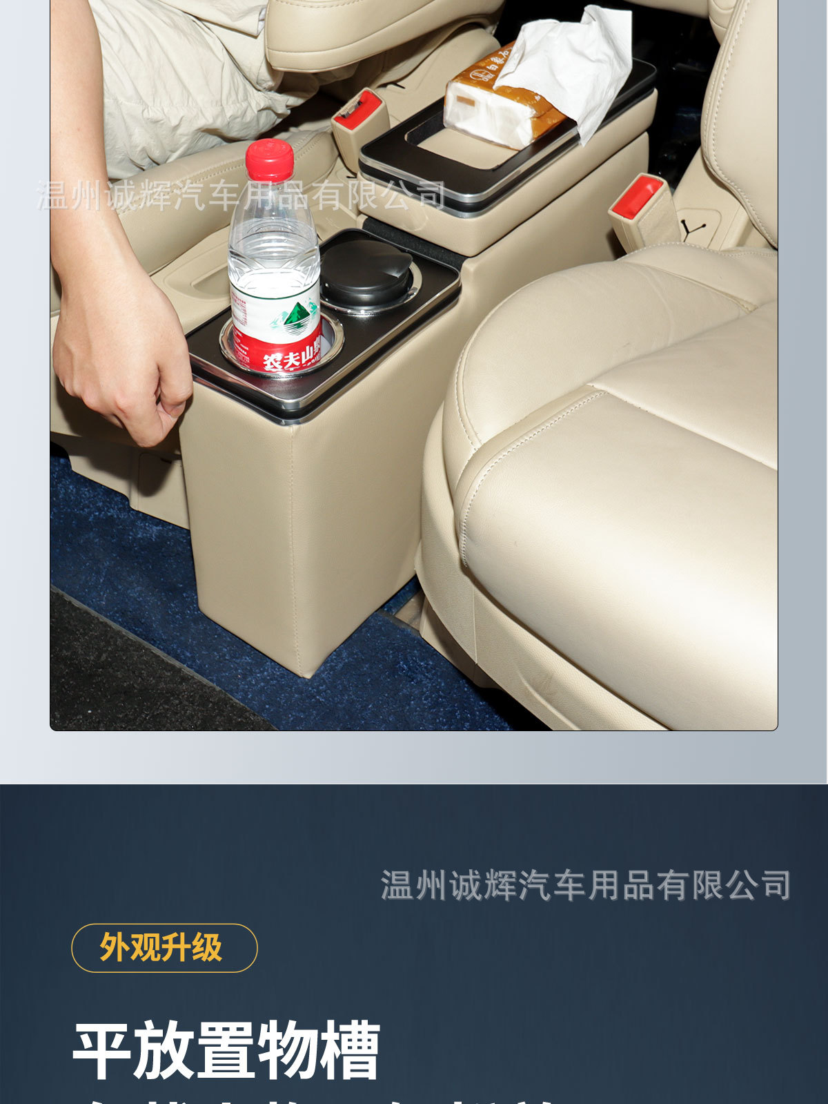 Car Second-Row Center Armrest Box Mpv Business Car 13cm Wide Universal Integrated Storage Armrest Modification