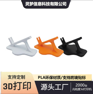 �羳�����3D��ӡ�֙C֧��б�Ђ���ƽ׷��˯�Xƽ�����w���̌W