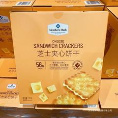 サムチーズサンドイッチビスケット1kg独立包装56袋の塩辛いサクサクしたビスケットのカジュアルなお菓子