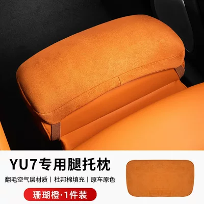 High-quality new Xiaomi YU7 special Car roof lining - coral-orange1-piece