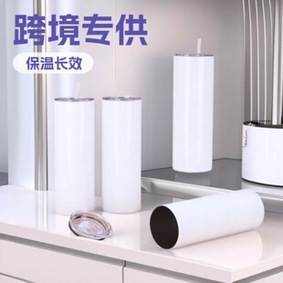 �羳20ozֱ�����ر�304���P䓟����AֱͲ��܇����ɫ�D��ˮ��