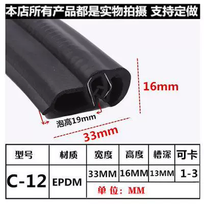 Universal U-shaped side bubble sealing Avtomobil səs izolyasiya zolaqları