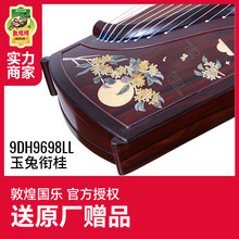 �ػ͹Ź~9DH9698LL����㕹�ػ���õ��̴ľ���I��������Ź~����