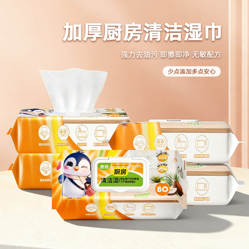 Oil and Stain Remover Household Range Hood Cleaning Kitchen Wipes Powerful Oil Stain Remover Thickened Lazy Cleaning Cloth