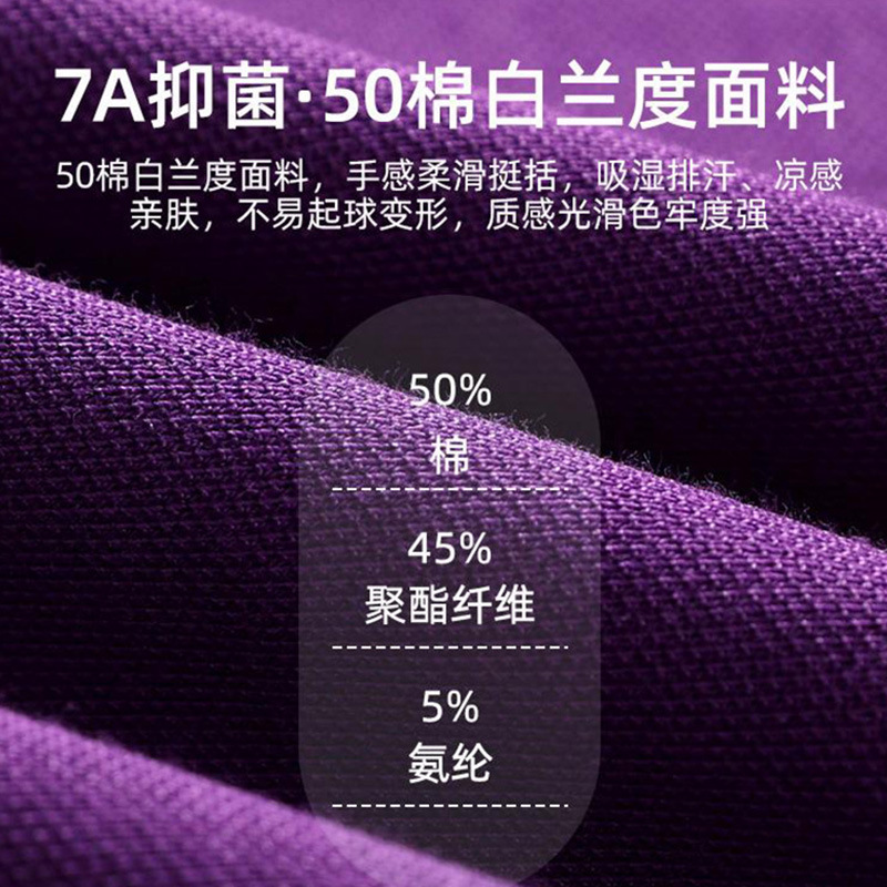 Polo de Trabajo para Hombre, con Cuello en Bloques de Color, Antibacteriano, Fresco al Tacto, de Poliéster y Algodón, Estilo Ejecutivo, Sensación de Alta Gama, Personalizable