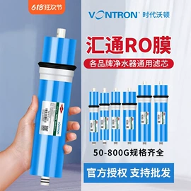 净水器;净水器配件;饮水机