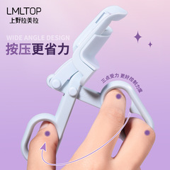 LMLTOP Moon Walking Wing Eyelash Curler Wide Angle Sunflower Curling Eyelash Styler SY531