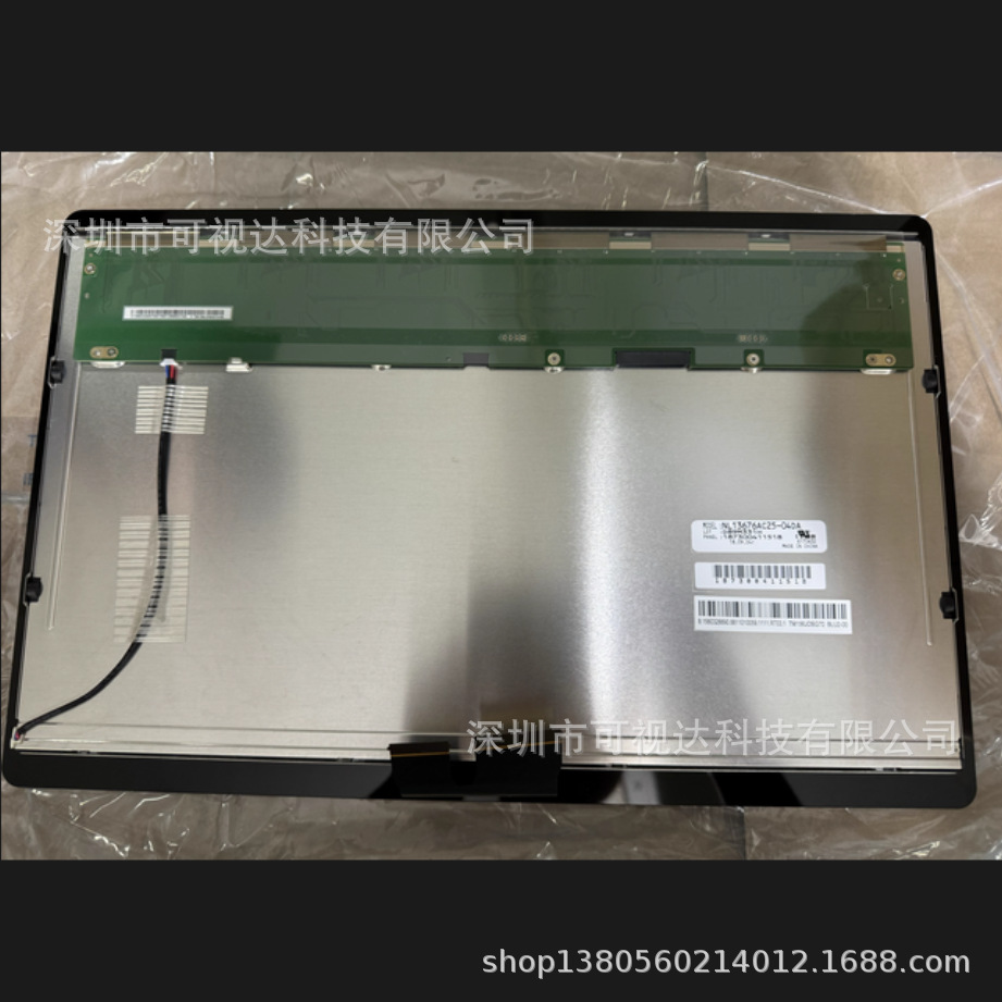 NL13676AC25-04DA NL13676AC25-05D NL13676AC25-01D价格咨询