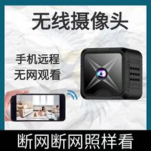 X8�����1080����WiFiҹ������ͷ��������ܱ����������ʽ��С