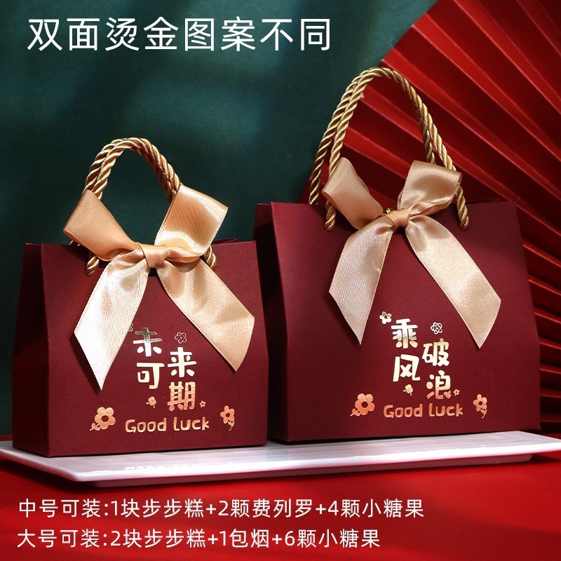 Título de la lista de oro Candy Little Sense Gift Bag Caja de regalo Caja vacía Caja de dulces para la escuela superior 2024 Nueva caja Banquete de graduación