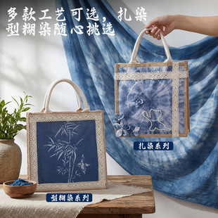 �{Ⱦ��Ⱦ�ͺ�Ⱦ�鲼��Ⱦ�����b�ֹ�diy���ϰ�ӡȾ�����ɳ�����