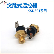 KSD301�ݼy�~�^�ؿ���15A/16A�ݼy�ؿ��_�Pͻ��ʽ�ݼy�ؿ������]