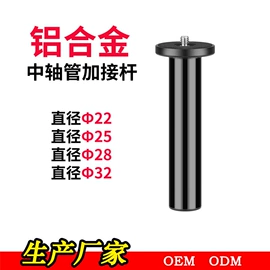 相机三脚架;摄影摄像器材;手机支架