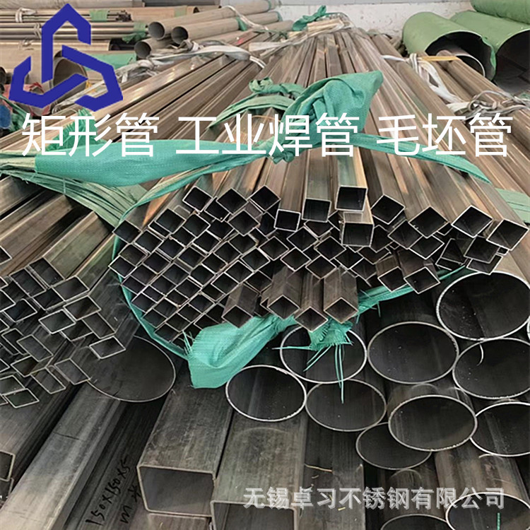 厂家直销30408不锈钢无缝管31603不锈钢圆管 大口径薄壁无缝管