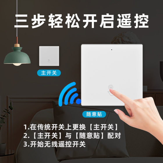 Upgraded Single-Fire 433 Wireless Switch Remote Control Panel, Wiring-Free Dual-Control Led Smart Multi-Control Light-Off Sub-Mother Sticker