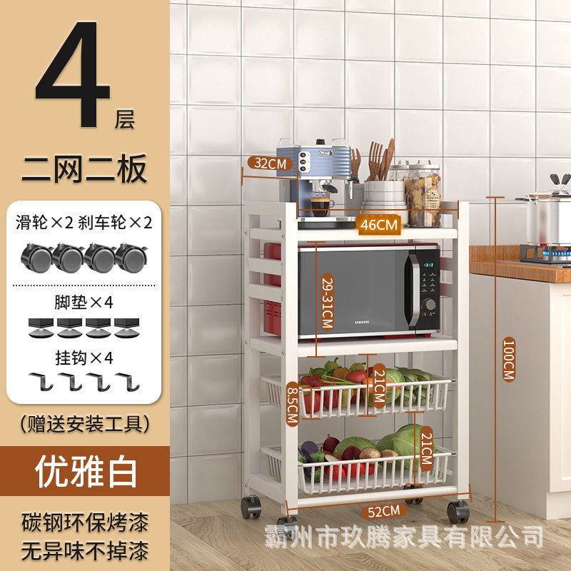 隙間型電子レンジ多層野菜ラック取り外し可能な収納ラック狭い隙間の収納ラックキッチン収納ラック