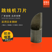 �����_MEC-700 �o�U���������͙C��Ƭ �����C�������