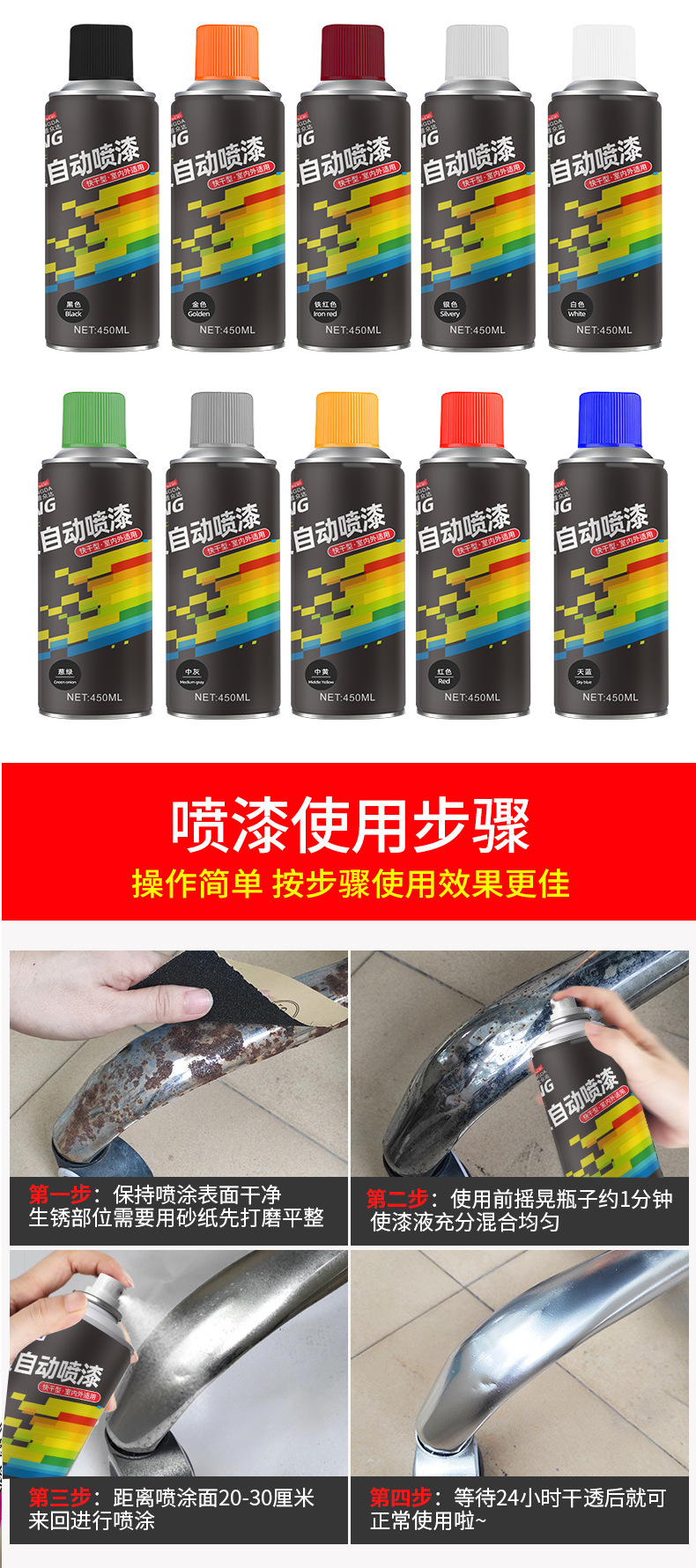 Automatic Spray Paint, Hand-Operated Spray Paint, Car Anti-Rust, Color Change, Metal Furniture Graffiti, Automatic Spray Paint, Whole Box, Source Wholesale