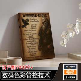 跨境热销复古北欧书房挂画 喷绘帆布无框画 激励短语卧室装饰画