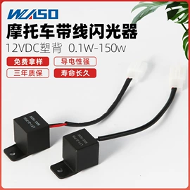 连接器;汽车继电器;其他继电器