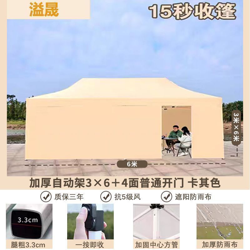 두꺼운 자동랙 3x6+4면 카키색