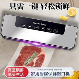 登山/滑雪杖;保健器具配件;食品保鲜机