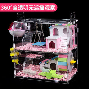 Small Hamster Cage Acrylic Golden Bear Special House Transparent Double-Layer Extra Large House Supplies Collection Cheap and Large