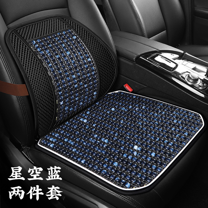 Cool pad – Universal Car Seat Cushion - starry-blue-square-pad-lumbar-support