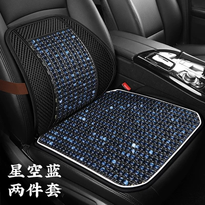 Cool pad – cushion buttock cushion breathable beads waist - starry-sky-blue-square-cushion-lumbar-support