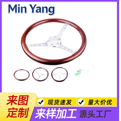 Car Modification Parts 15-Inch 380mm 6-Hole Peach Wood Vintage Car Steering Wheel Solid Wood Steering Wheel Retro Car Accessory (Steering wheel)