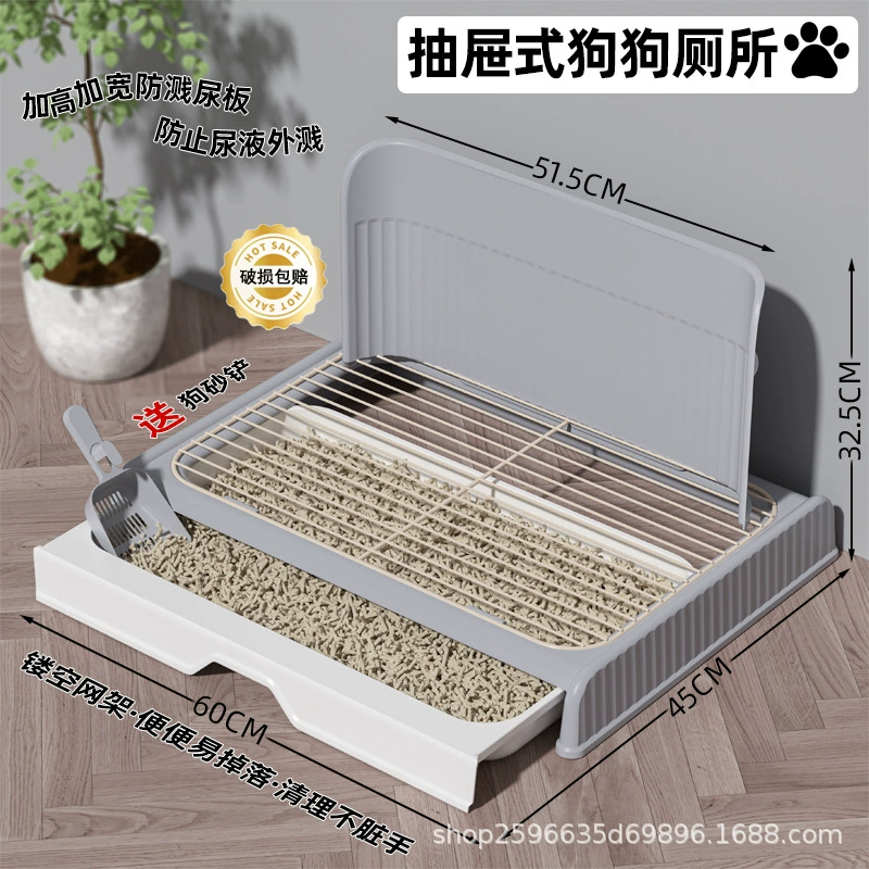 Туалет для собак, большая собака, очень большой, с настенным железным сетчатым ящиком, противоскользящий унитаз для собак, унитаз для домашних животных, цельный, бесплатная доставка